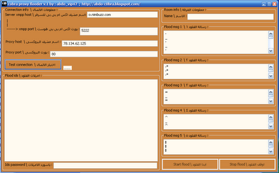 Download Nimbuzz